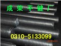 供应丝杠/厂家直销/邯郸/高强度丝杠/厂家/供应商/永年 供应信息