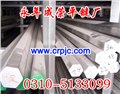 六方钢/厂家直销/永年/邯郸/六方钢供应商/厂家/价格 供应信息