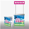 关于琶洲喷绘制作安装广东艺星彩 供应信息