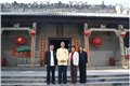 中国权威风水大师裴翁公司风水|中国权威风水大师 供应信息