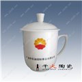 瓷杯生产厂家 景德镇陶瓷茶杯生产厂家 图片
