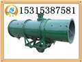 KCS45KW（550D）湿式除尘风机 供应信息