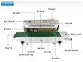 大悟荔枝干封口机  孝感番茄薯片封口机 图片