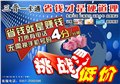 山西太原   三晋一号通 供应信息