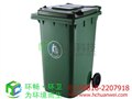 绵阳塑料垃圾桶 物业垃圾桶 公园垃圾桶 图片