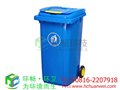 供应四川垃圾桶 塑料垃圾桶 小区垃圾桶 景区垃圾桶 图片