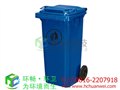 绵阳垃圾桶 塑料垃圾桶 环保垃圾桶 街道垃圾桶 图片