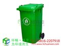 塑料垃圾桶 小区垃圾桶 市场垃圾桶 街道垃圾桶 图片