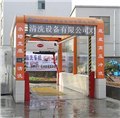 杭州欧硕全自动节能节水电脑洗车机 图片