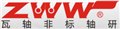 56418/56650D圆锥滚子轴承,轴承产品展示,轴承现货中心 供应信息