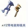 YZ銅帶電線夾 YZ銅帶電線夾價(jià)格 YZ銅帶電線夾廠家 圖片