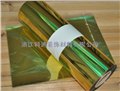 光金胶片，光金相纸 供应信息