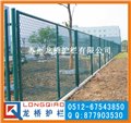 上海护栏网/上海围墙护栏网/上海钢板网围网/龙桥护栏厂直销 图片