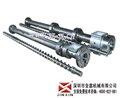 加工螺杆料管 塑料造粒机螺杆 料筒料管价格 金鑫有口皆碑 供应信息