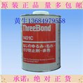 三键红胶threebond1401C螺纹胶水 图片