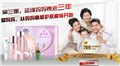 上海尊客100商城供应黛兰娜护肤套装化妆品批发 供应信息