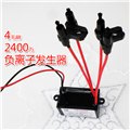 東莞市批發(fā)220V4頭負(fù)離子發(fā)生器去除二手煙苯甲醛 圖片