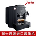 进口JURA优瑞XF50C全自动咖啡机  图片