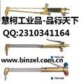 上海焊割工具厂工字牌G01-300射吸式手工割炬慧柯机械总经销 图片