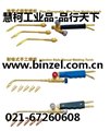 上海焊割工具厂工字牌H02-1型换管式微型焊炬 图片