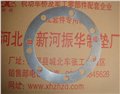 153双桥油封座调整垫. 供应信息
