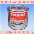 三鍵TB1901二硫化鉬防燒結潤滑劑threebond1901 圖片