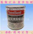 三鍵TB2210黑色環氧樹脂密封膠水threebond2210灌封膠 圖片