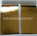 南昌仿金箔|江西仿金箔-南昌县塔城湖陂装饰材料厂 供应信息