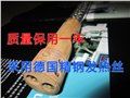 比日本还要耐用的 热风机发热管 供应信息