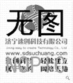 山东造型白蜡价格,造型白蜡小苗价格,金丰苗木种植 供应信息