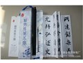 红木镇尺|加厚水写布——进贤县文港金豪轩制笔厂 供应信息