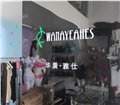 塑身文胸套装 供应信息