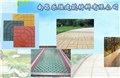 井字型植草砖订做|井字型植草砖价格—鑫洋建筑材料厂 供应信息