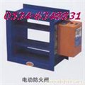 青岛排烟防火阀/烟台防火调节阀/潍坊排烟防火阀 供应信息