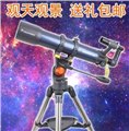 武汉商店星特朗90HT 90660天文望远镜夜视大口径可接单反相机摄影 图片