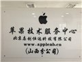 太原iPad按键不灵维修，更换原装按键 供应信息