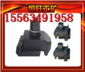 QU120压轨器 供应信息