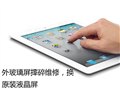 太原ipad触摸屏不能用维修，更换一个多少钱呢? 供应信息