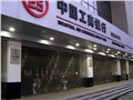 佛山不锈钢通花闸 供应信息