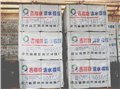 河北廊坊模板厂家 供应信息