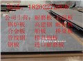 佛山低价供应Q345QD桥梁钢板合理价格 供应信息