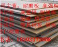 安阳宝钢产Q370R锅炉容器板厚度 供应信息