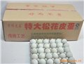 皮蛋批发|松花蛋礼品包装-南昌金百祥禽蛋食品加工厂 供应信息