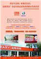 汽车维修加盟首选-宜修联锁 供应信息