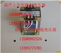 BK-100PR葫芦上专用控制变压器，13395773781 图片
