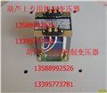 BK-100PR葫蘆上專用控制變壓器，13395773781 圖片