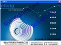 厂家热销台球厅桌球房电脑计时收费管理系统 供应信息