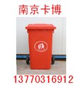 南京塑料垃圾桶、磁性材料卡，塑料垃圾箱、垃圾桶 图片