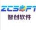 直销软件 供应信息