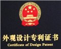 临安专利申请 专业专利代理 图片